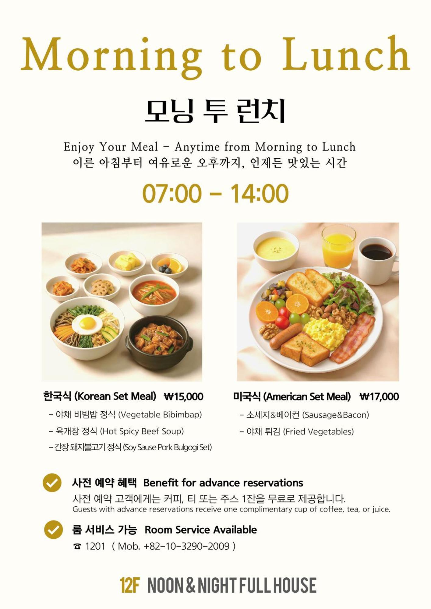 Hound Hotel Busan Station Exterior photo